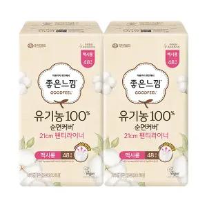 좋은느낌 유기농 순면커버 팬티라이너 맥시롱 48입, 2개