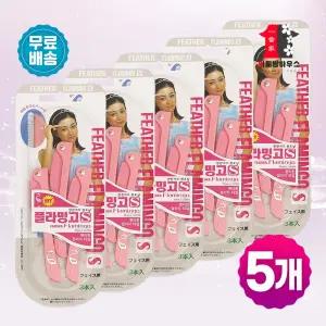 플라밍고 눈썹칼 3p x 5개 제모기 눈썹정리 얼굴솜털제거 얼굴털제모 잔털제거기 일본 면도기