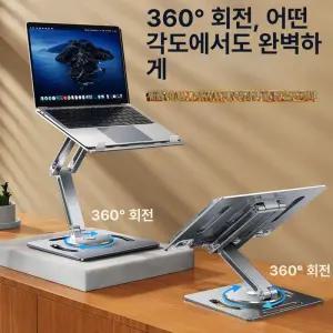 탁상용 노트북스탠드 독서대 책상 회전식 선반 거치대