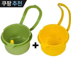 누름식 음식물 거름망 원터치 싱크대 물빠짐 걸이 바구니