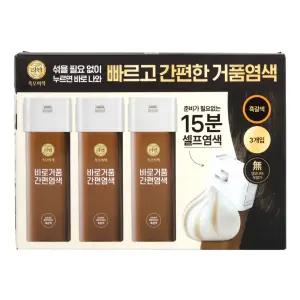 리엔 흑모비책 바로거품 염모제 흑갈색 80g 3개