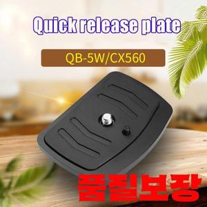 Velbon qb-5w V7000 CX999B Nikon CX560 삼각대 또는 금속 퀵 릴리스 플레이트