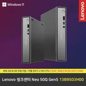 Lenovo 씽크센터 Neo 50Q Gen5 13B9S03H00 컴퓨터 / 윈도우11 Pro 설치 / RAM 16GB / NVMe SSD 512GB
