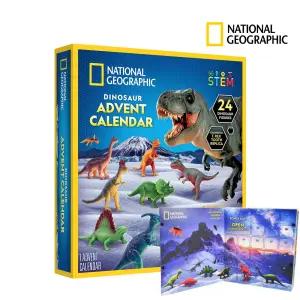 [밤나무] 내셔널지오그래픽 공룡 어드벤트 캘린더