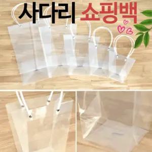 화분 상자 모음 투명 꽃바구니 가방 꽃 케이스 pp 비닐 꽃 꽃바구니 화분 쇼핑백 잇템 쇼핑백 신상품 쇼핑