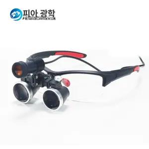 치과용 확대경 조명 루페안경 정밀 루빼 광학 고배율 독서 수술용 구강 진료 치과 헤드라이트
