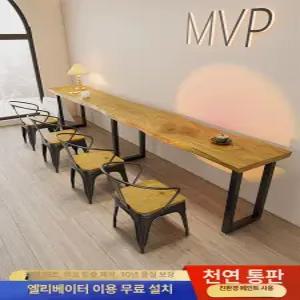 Haeif 원목 창가 테이블 카페 홈바 간이 업소용 좁