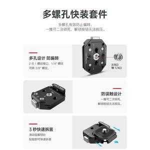 F38 FC3404 퀵슈 베이스 및 플레이트 카메라삼각대 영상장비 팔캠 FALCAM 퀵장착용 퀵릴리즈
