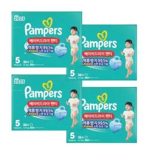 2025 베이비드라이 팬티 5단계 36매 X4팩 팸퍼스 아기 기저귀