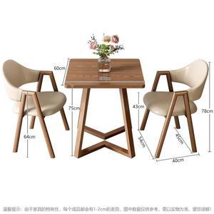 2인 테이블세트 티 커피 테이블 다크그린 2인용 의자 가죽의자 60호두색 차 우드 나무 미니 사각