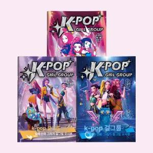 k팝 데몬헌터스 색칠놀이 색칠공부 더피 헌트릭스 KPOP 케데헌 그림 컬러링북 색연필 도안