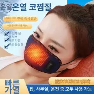 비염 코 비강 알레르기