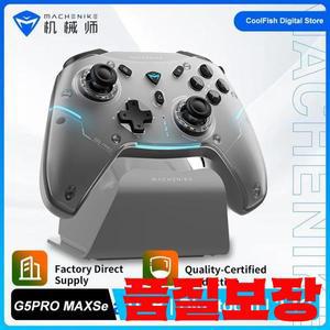Machenike G5 PRO Max Se 게임 패드 컨트롤러 트라이 FPS 무선 엘리트 홀 트리거 조이스틱 스위치 PC 스팀