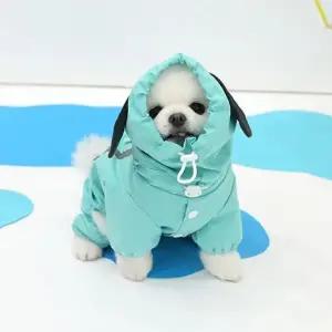 [골드스마일]반려견 애완견 강아지의류 레인코트 비옷 우비 강아지옷 EA 강아지