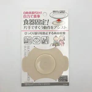 [골드스마일]그릇 정리용 양면 흡착판 식기 정리 도구 주방 소품 수납판