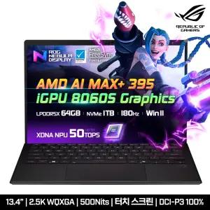 [ASUS 공식 리퍼비시]ASUS ROG Flow Z13 GZ302EA-RU110W 게이밍노트북 AI MAX+ 395/64GB/1TB 2in1 태블릿PC AI 게이밍 노트북