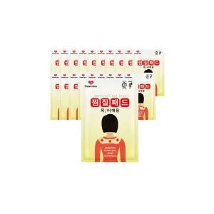 해피데이 찜질패드 목 어깨용 60g x 20개 / 온열팩 국산핫팩