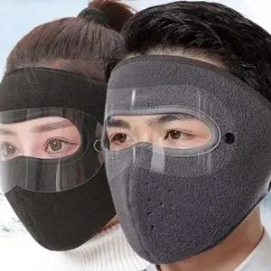 전방위 겨울 방한 마스크 고글 풀 커버 방한 마스크 라이딩