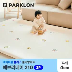 [2P세트] 에브리데이 에어버블 플러스 놀이방매트 210