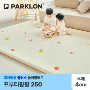 프루티팡팡 에어버블 플러스 놀이방매트 250