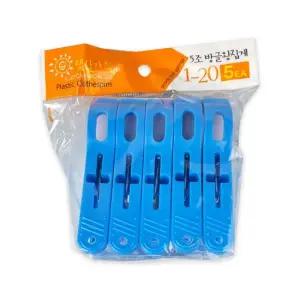햇살가득 5조 방글왕 빨래집게 1-20 5P -O 빨래집개 집개 다용도집게 주방집게 사무용집게