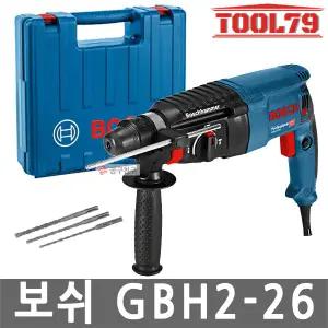 보쉬 GBH2-26 로타리해머드릴 800W SDS-PLUS 함마 햄머 유선드릴