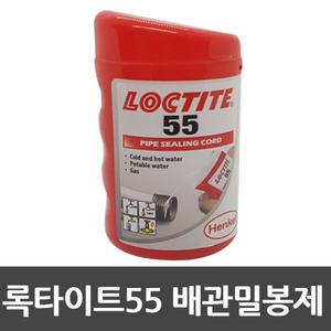 록타이트 55 LOCTITE 테프론테이프 150m