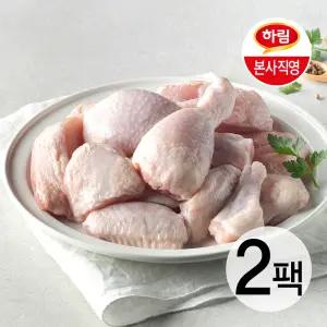하림 닭볶음탕용 1kg 2팩