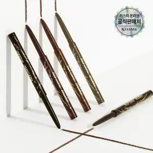 [NEW컬러] 키스미 히로인메이크 롱 스테이 스무스 젤 펜슬 라이너