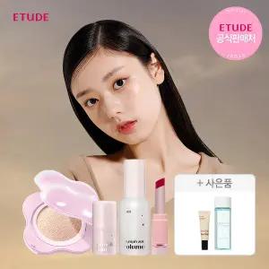 [단하루 추가쿠폰+사은품+본품추가까지!] 에뛰드 10월 메이크업 페스티벌 ~55% 초특가!