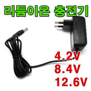리튬이온 리튬폴리머18650충전기 3.7v 배터리 충전 4.2v 8.4v 12.6v 16.8V 충전기 폴리머 충전아답터