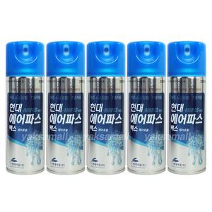 현대 에어파스 맥스 200ml 5개 / 스프레이 뿌리는파스