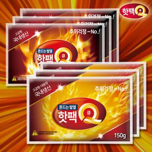 대용량 국내생산 정품핫팩/흔드는/패치형/포켓형/군용/발핫팩/파스형/찜질용/허리핫팩