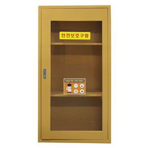 안전보호구함 JI-110 보호구함 비상기구함 응급보관함