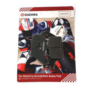 혼다 클릭125 버그만스트리트EX125 공용 앞브레이크패드