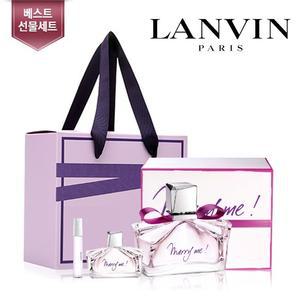 [랑방] 메리미 EDP 30ml 풀박스 본품+미니+샘플+케이스