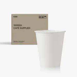 종이컵 8온스 테이크아웃컵 무지 일회용 한박스 1000개