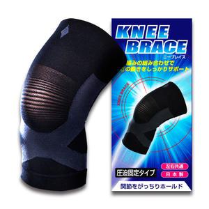 73년기술력 무릎보호대 M L LL 등산 배드민턴 농구 스쿼트 헬스 축구 스포츠~일상생활 니슬리브 무릎아대