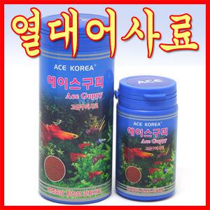에이스구피 열대어 먹이 물고기밥 구피사료