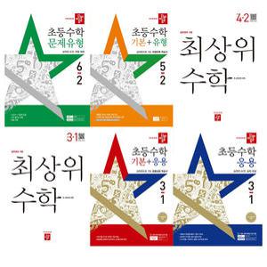 카드10%+선물) 2025년 디딤돌 초등 수학 기본 응용 문제유형 원리 최상위 S 1 2 3 4 5 6학년 -1 -2 문제집 /스프링 제본 가능