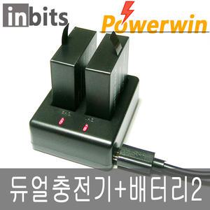 inbits 인비츠 IPA-4000 액션캠 듀얼충전기+배터리2개