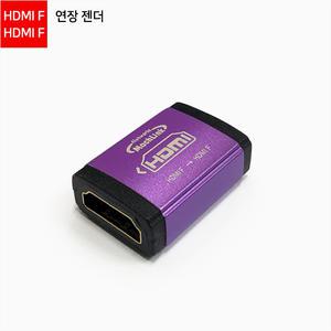 HDMI to HDMI F/F 메탈 연장 젠더 ML-H001