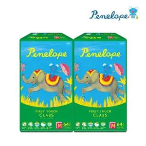 페넬로페 퍼스트클래스 밴드 기저귀 중형 64매 2팩