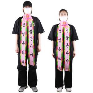 갓샵 인간화환 대형 [졸업 결혼식 생일 인간 화한 화환 문구]