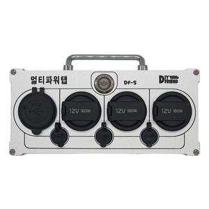 [DF11] 파워뱅크전용 연장 멀티파워탭 인산철 리튬이온 멀티탭