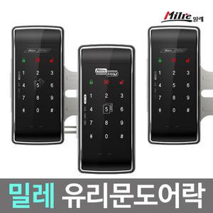밀레 유리문 MI-250 디지털 도어락 / 상가문 사무실 / 번호키 / 유리문도어락