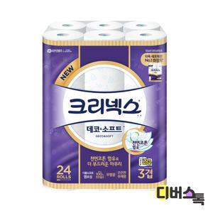 화장지 / 크리넥스 데코앤소프트 3겹 화장지 30M 24롤
