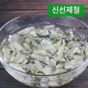 고흥 자연산 생굴 1kg /깐굴 종소굴(2~4cm)