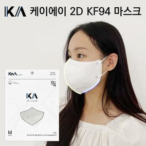 케이에이 프리미엄 2D 새부리형 마스크 KF94 중형 1매
