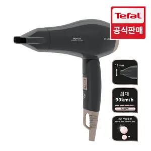[11Pay 5% 추가] 테팔 헤어 드라이어 포켓 파워 HV1720K0